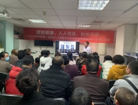 肾脏健康，人人可及，处处可享