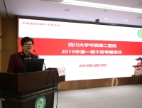 党委组织部成功举办2019年第一期干部培训
