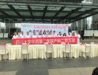 桃花次第争先出   春暖花开送健康	
——产科二、三党支部义诊活动
