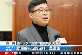 【朝闻天下】医联体建设全面推开 联盟医生社区挂牌出诊获信任