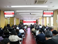 四川大学华西第二医院召开2019年全面从严治党工作会议