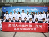 “来自星星的孩子,我们与你同在”
—2019年世界自闭症日大型义诊公益活动圆满结束