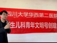 青春起舞共未来，党团齐心铸强国