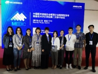 采购部组织人员参加第二十届全国医院建设大会

