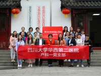 “战旗”飘扬舞东风——记产科一支部主题党日活动
