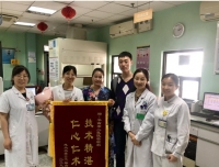 用专业技术守护健康和守护生命——
检验科收到一面锦旗
