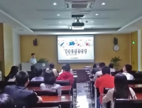 聚焦前沿,共话发展——研究院学术沙龙活动(七)