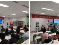 精子库成功举办华西第二届性腺疾病病友会
