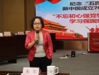 “不忘初心强党性•学习先进争先锋” 我院出生缺陷监测中心成功举办学习强国知识竞赛活动