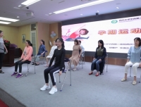 【四川新闻网】华西第二医院举行时尚“孕妈秀” 刷新你对孕妇的刻板印象