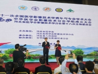 以先进理念为指引 促进放射技术学科发展
—放射科参加全国影像技术学青年与专业学术大会纪实