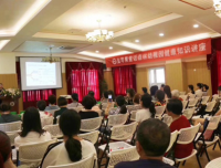 关爱儿童生长发育,牢记儿童保健工作使命
                 ---儿童保健科党支部系列主题党日活动