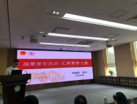 党委组织部举办组织委员和青年委员培训