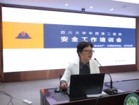 我院召开2019年安全工作培训会