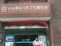 儿童血液肿瘤党支部走进社区医院提供医疗服务