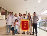 优质服务暖人心，患者感谢送锦旗——
锦江院区检验科再次收到锦旗
