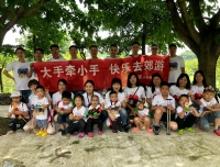 大手牵小手 快乐去郊游——记手术室六•一 户外亲子游活动
