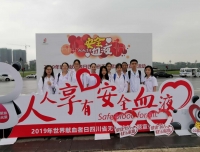 团委（社工办）组织志愿者参加献血宣传活动
