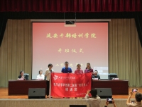 认真学习延安精神 不忘初心砥砺前行
——党委组织部顺利组织第一阶段“双带头人”培训