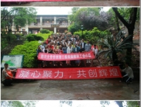 麻醉科党团支部联合工会共同举办 “凝心聚力、共创辉煌”主题党日活动 