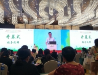 儿童保健科参加第二届儿童健康与成人疾病早期预防专题峰会