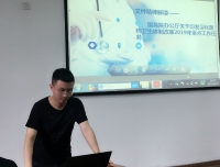 运营管理部关于组织学习《国务院办公厅关于印发深化医药卫生体制改革2019年重点任务》文件精神