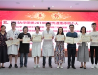 医院团委获四川大学团委多项荣誉 