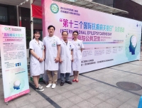 药学部举办“国际癫痫关爱日”合理用药公益活动