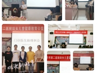 绽放的青春之门诊医助