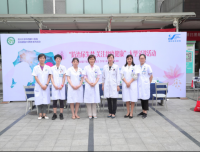 祝贺“防治尿失禁，关注盆底健康”义诊活动圆满举行