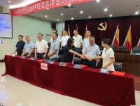 构建5G医疗专网  打造5星智慧医院
——四川省5G智慧医院标杆建设集体签约仪式