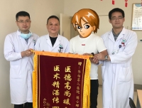 医德高尚暖人心，患者感激送锦旗