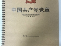 小儿感染科党支部开展“不忘初心，牢记使命——我学习 我践行”主题党日活动
