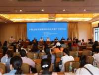 祝贺四川省女性盆底功能障碍防治技术推广与培训会（西昌站）圆满落幕