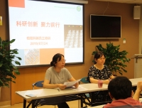 科研创新  聚力前行
——检验科组织科室新员工开展科研讨论会