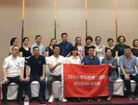 急诊科党支部与内江市第一人民医院开展“不忘初心、牢记使命、医疗技术下基层”的主题党日活动