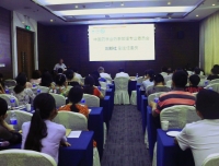 药学部成功承办药事管理与药学服务新进展研讨会