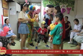 华西第二医院青春风采（二）