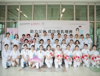 我院举办2019年世界母乳喂养周义诊及母乳喂养知识游园活动