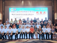 在祖国西部绽放妇儿医学影像迷人的学术光芒
—绵德广遂第四届放射学术年会暨2019西部妇儿影像高峰论坛顺利召开
