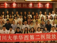 重温《为人民服务》，提高服务能力和服务水平
——放射科2019暑期培训活动纪实