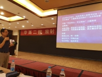 守初心，担使命，找差距，抓落实
——放射科”不忘初心，牢记使命”主题教育启动会纪实
