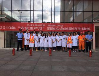 clip_image002.jpg 微信图片_20190717200414.jpg