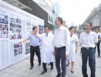 王一宏副省长代表省委省政府莅临我院看望一线医务人员