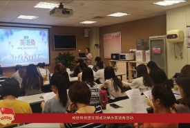 华西第二医院青春风采（四）