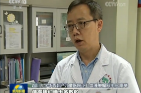 【新闻联播】我国儿童白血病救治取得显著成效