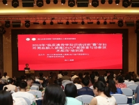 我院优生学科/产前诊断中心联合中国优生科学协会成功举办临床遗传学知识培训会