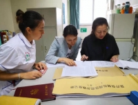 我院迎接武侯区2019年三季度妇幼健康服务质控检查