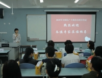 2019年华西基地全国助产士规范化培训考试圆满完成