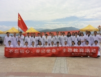 我院党委携手宜宾市翠屏区援彝工作队到凉山州雷波县开展“不忘初心、牢记使命”巡回义诊、学术讲座和“联学联建”主题教育活动